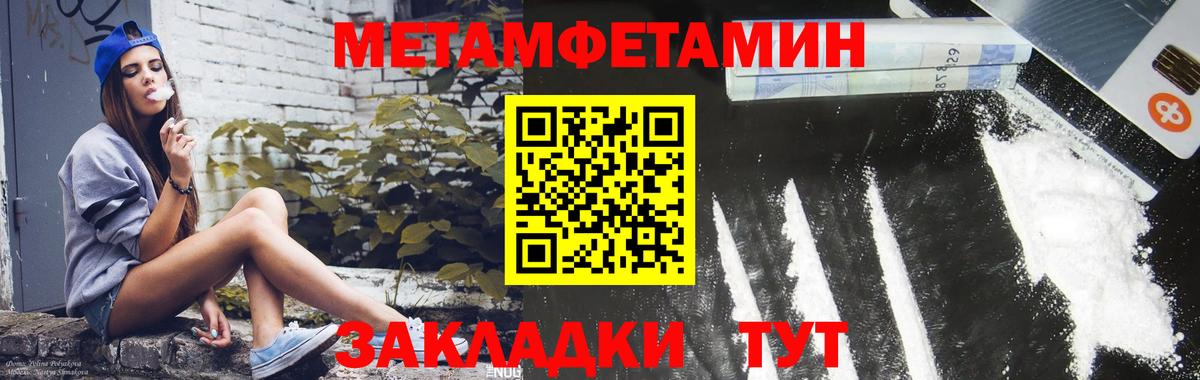 Амфетамин  гидра ссылка  Сегежа  АМФ 98%  Amphetamine  Вход с VPN 