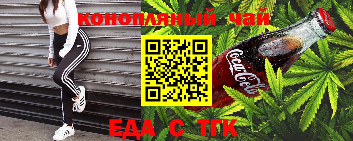 Сегежа  Canna-Cookies марихуана  Вход с VPN 