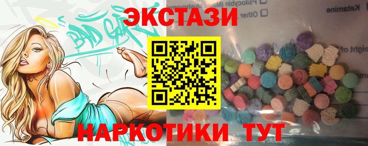 Ecstasy Дубай Сегежа