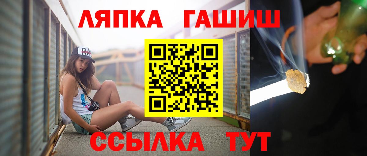 ГАШ  купить наркотики сайты  Вход с VPN  Гашиш VHQ  Сегежа  Гашиш Cannabis 