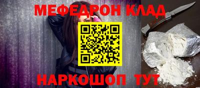 стаф Новозыбков