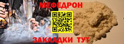 амфетамин Новокубанск
