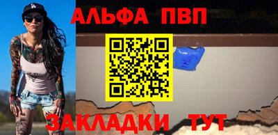 стаф Новозыбков