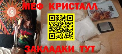 амфетамин Новокубанск