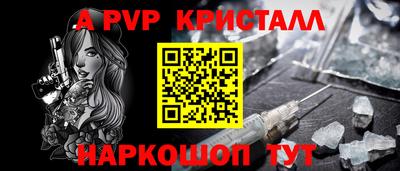 амфетамин Новокубанск