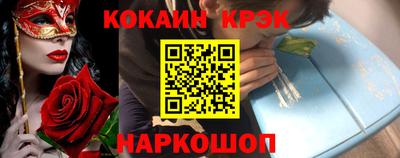 амфетамин Новокубанск