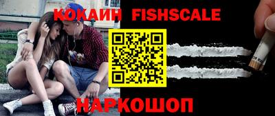 амфетамин Новокубанск