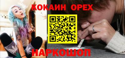 амфетамин Новокубанск