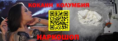 стаф Новозыбков