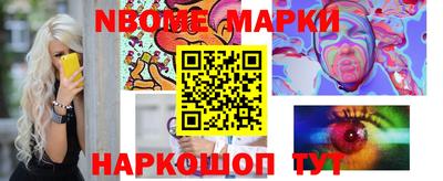 амфетамин Новокубанск