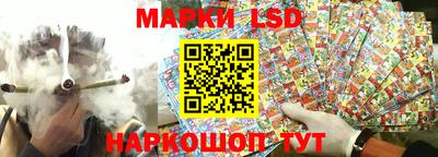мескалин Новодвинск