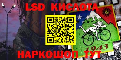 мескалин Новодвинск