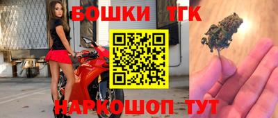 мескалин Новодвинск