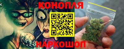мескалин Новодвинск