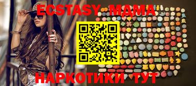 стаф Новозыбков