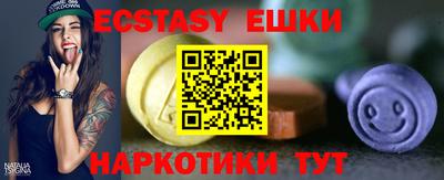 мескалин Новодвинск