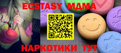 амфетамин Новокубанск