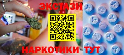 мескалин Новодвинск