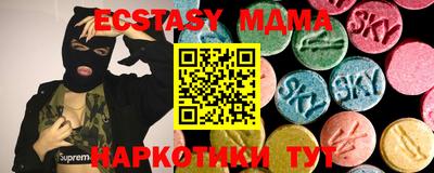 стаф Новозыбков