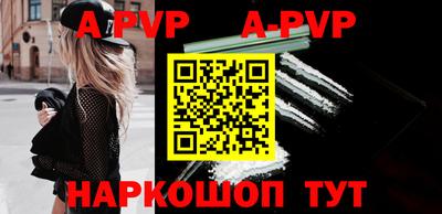 стаф Новозыбков