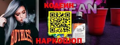 амфетамин Новокубанск