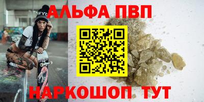 мескалин Новодвинск