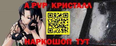 стаф Новозыбков