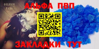 амфетамин Новокубанск