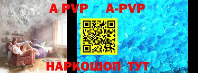 амфетамин Новокубанск