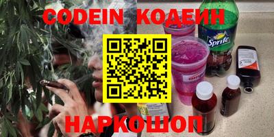стаф Новозыбков