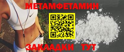 мескалин Новодвинск