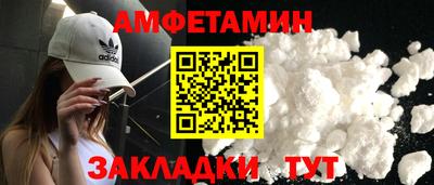 мескалин Новодвинск