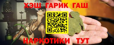 стаф Новозыбков