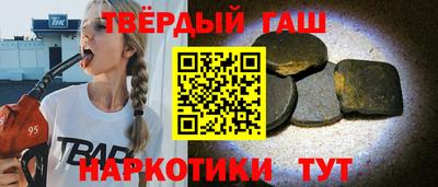стаф Новозыбков