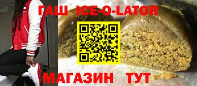 амфетамин Новокубанск