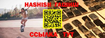 мескалин Новодвинск