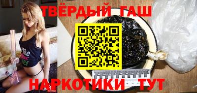 амфетамин Новокубанск