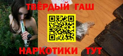 амфетамин Новокубанск