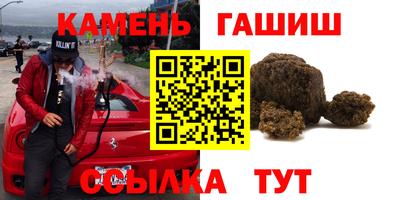 мескалин Новодвинск