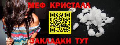 стаф Новозыбков