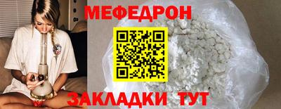 стаф Новозыбков