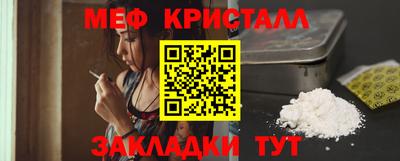 стаф Новозыбков
