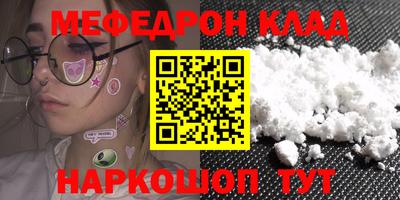 стаф Новозыбков