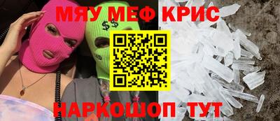 мескалин Новодвинск