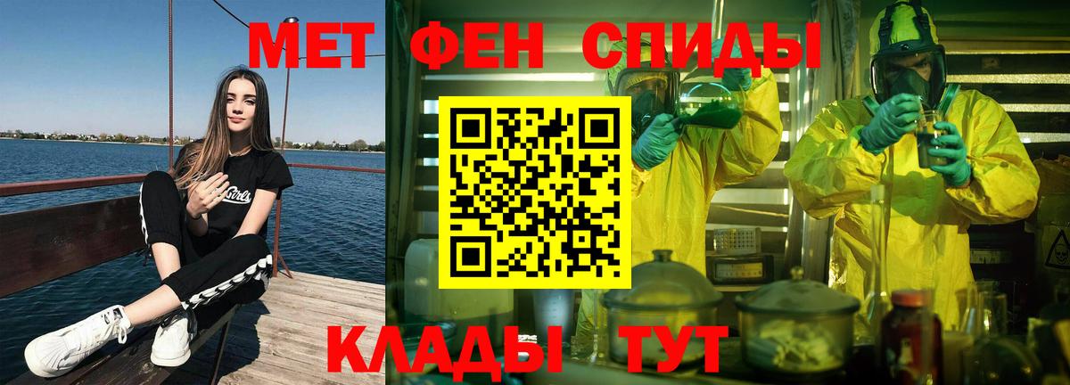 Первитин винт Сегежа