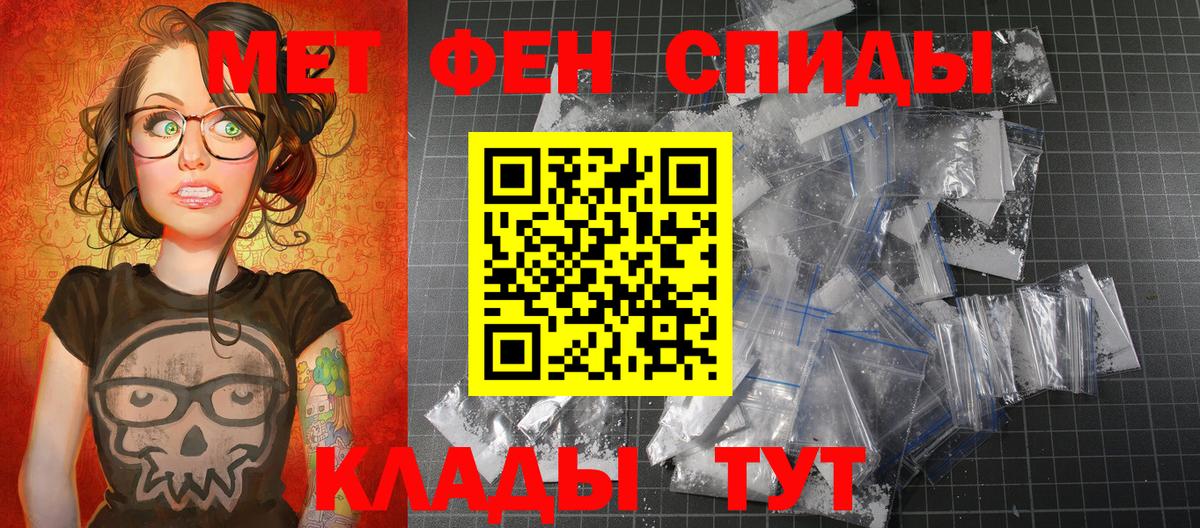 Сегежа  Метамфетамин пудра  Вход с VPN 