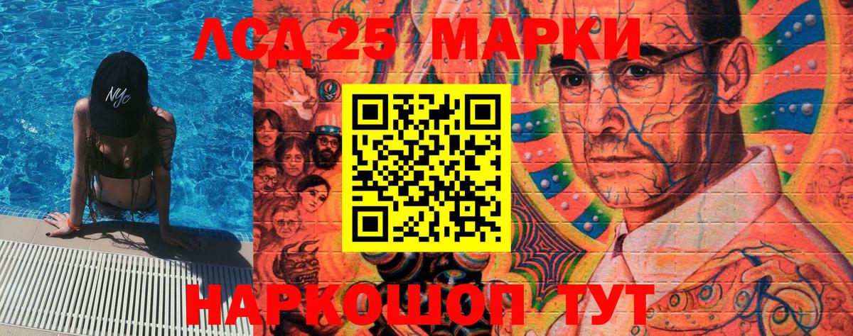 Марки 25I-NBOMe  Вход с VPN  Сегежа  Марки N-bome 1,5мг 