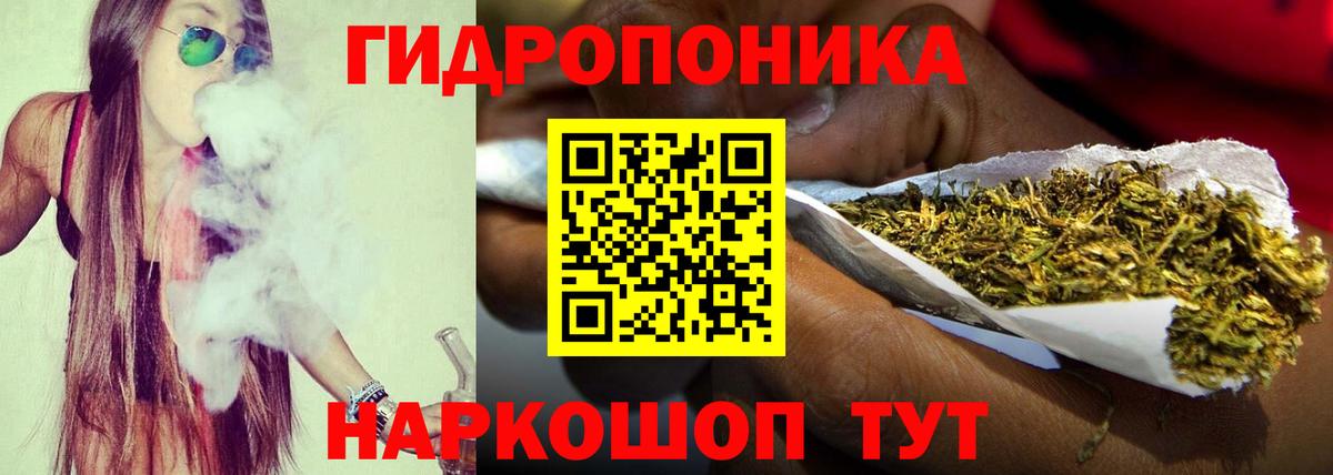 Канабис White Widow Сегежа