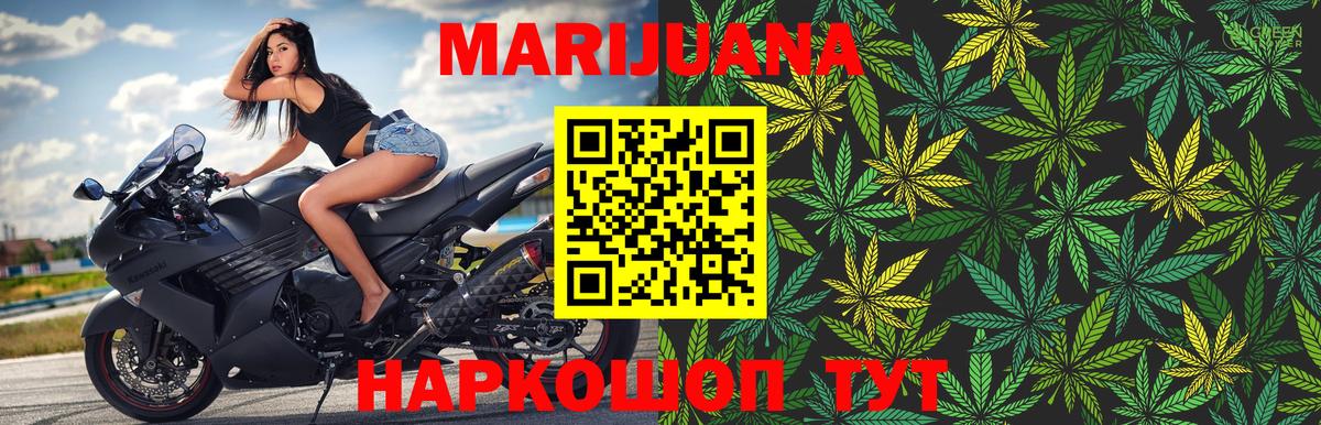 Марихуана SATIVA & INDICA  Шишки марихуана конопля  Сегежа  Вход с VPN 